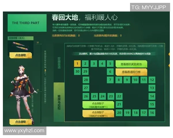 0531勇士与雷霆激战回顾中文解说精彩瞬间分析与赛后点评