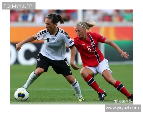 俄罗斯女足与德国女足巅峰对决精彩回顾与战术分析