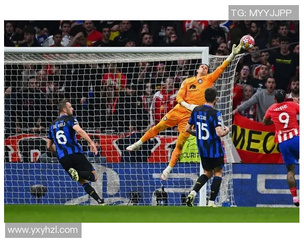 国米与马德里竞技激战正酣谁能在欧战中笑到最后