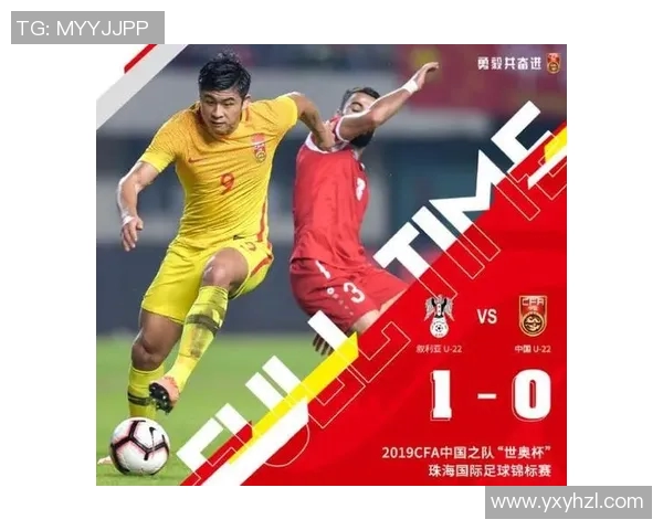 2017年叙利亚对中国足球比赛门票信息及购买指南