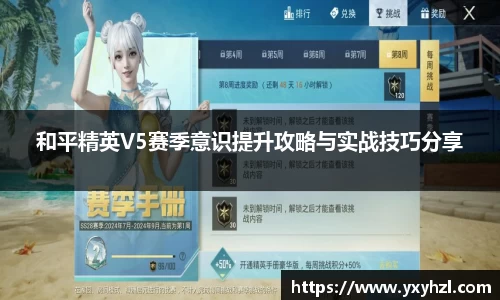 Vsport体育