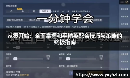 VSport体育官网入口