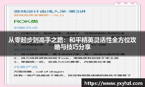 VSport体育官网入口