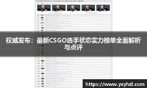 Vsport体育app下载
