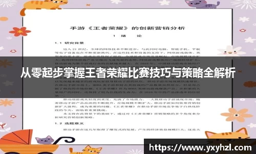 VSport体育官网入口