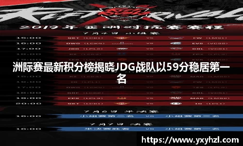 Vsport体育app下载