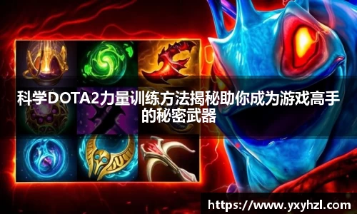 Vsport体育app下载