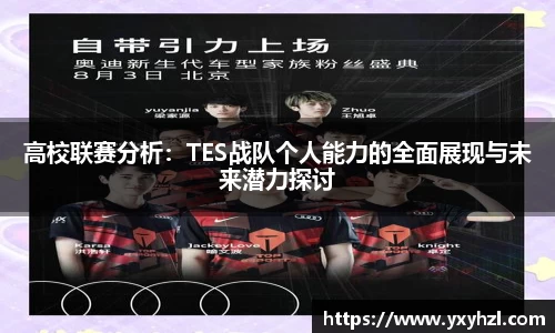 vsports-胜利因您更精