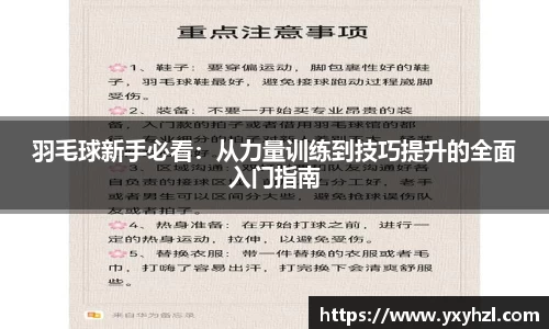 VSport体育官网入口