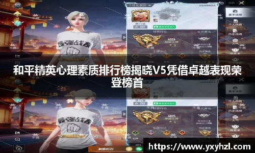 vsports-胜利因您更精