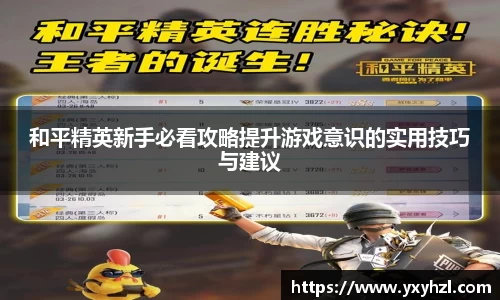 Vsport体育app下载