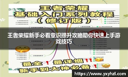 Vsport体育app下载