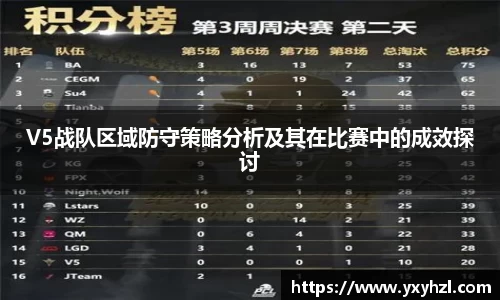 Vsport体育app下载