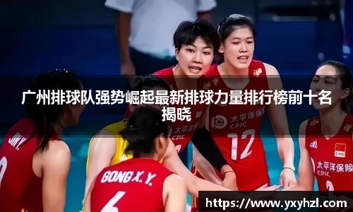 vsports-胜利因您更精